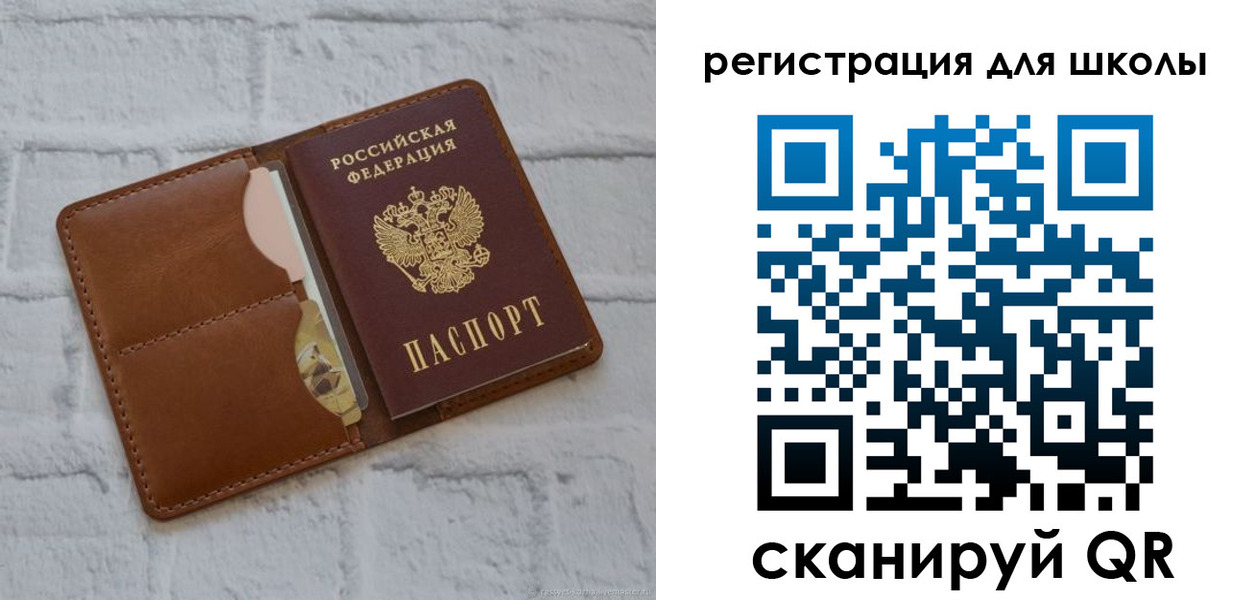 прописка гарантия в Череповце