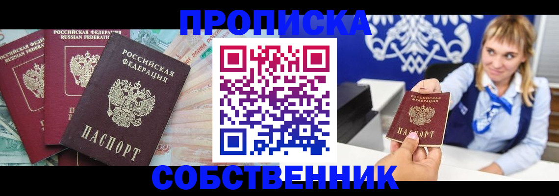 регистрация для дет. сада в Череповце