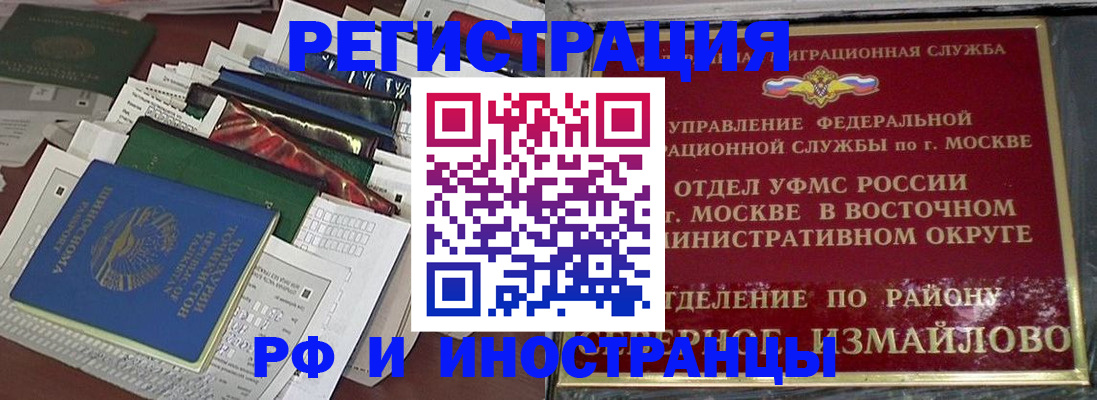 регистрация для школы в Череповце